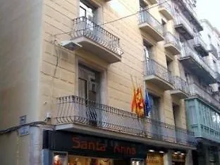 酒店 加泰罗尼亚酒店 2*